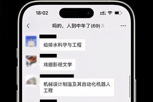 爱游戏总部截图2